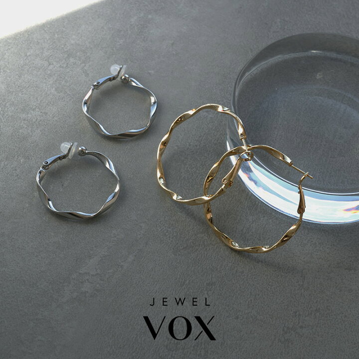 楽天市場 自分で選べる セット割り対象商品 ネコポス送料無料 ピアス イヤリング 金属アレルギー対応 ノンホールピアス ニッケルフリー 16kコーティング 捻り フープ アクセサリー レディース アクセ ギフト 人気 フープピアス 結婚式 七五三 Jewelvox