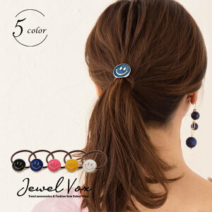 ヘアゴム シンプル かわいいの通販 価格比較 価格 Com