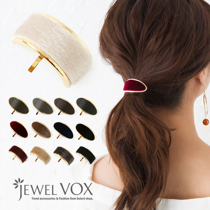 楽天市場】【メール便送料無料】 ポニーフック ヘアカフ ヘアアクセ  