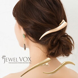 楽天市場 くちばしクリップ ヘアクリップ ヘアアクセサリー レディースジュエリー アクセサリー ジュエリー アクセサリーの通販
