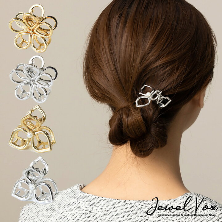 楽天市場 期間限定 超目玉 ネコポス送料無料 ヘアクリップ クリップ ヘアアクセ フラワー お花 パール シンプル メタル ゴールド シルバー まとめ髪 前髪クリップ レディース ヘアアクセサリー ママスーツ 入学式 卒園式 パーティドレス 12月上旬予約商品 楽天市場 期間限定 超目玉 ネコポス送料無料 ヘアクリップ クリップ ヘアアクセ フラワー お花 パール シンプル メタル ゴールド シルバー まとめ髪 前髪クリップ レディース ヘアアクセサリー ママスーツ 入学式 卒園式 パーティドレス 12月上旬予約商品