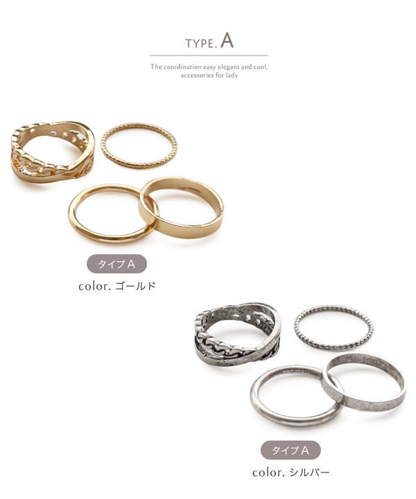 楽天市場】【ネコポス送料無料】 リング 指輪 セットリング 2タイプ 