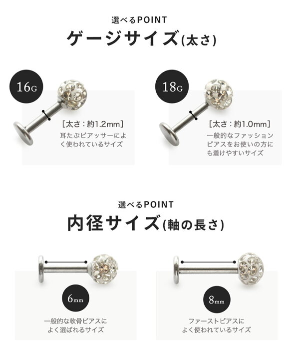 サージカルステンレス ボディピアス ラブレット 16G 6個セット D 【最安値挑戦】 サージカルステンレス ボディピアス ラブレット 16G 6個セット D 【最安値挑戦】