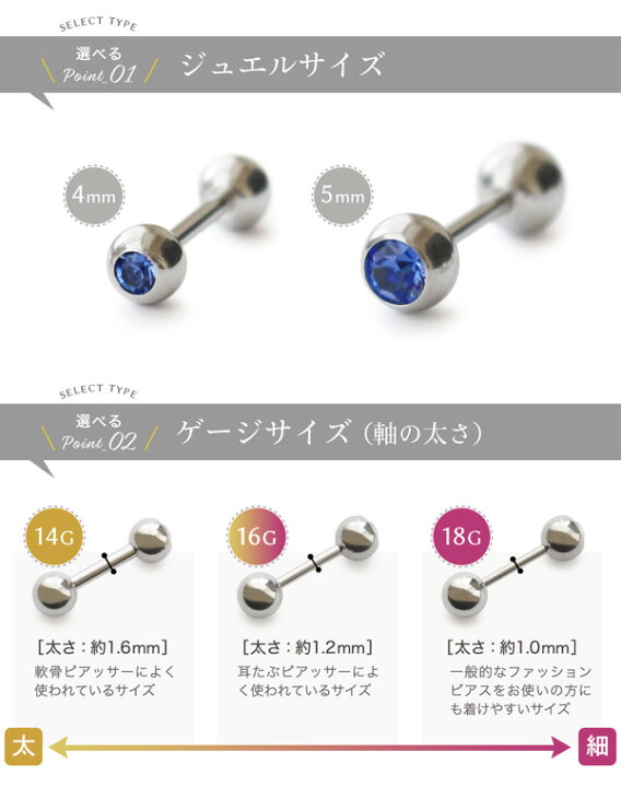 市場 あす楽 ダイヤ 18k 18金 14g クロス ボディピアス ダイヤモンド イエローゴールドk18 ゴールド