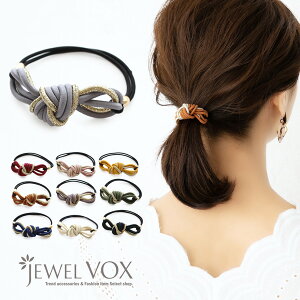 ヘアゴム シンプル かわいいの通販 価格比較 価格 Com