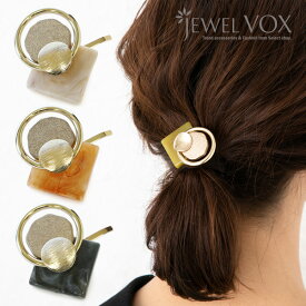 ポニーフック ヘアフック ヘアーフック ヘアアクセ マーブル模様 サークル ヘアアレンジ まとめ髪 ポニーテール くるりんぱ 女性 レディース デイリー 30代 40代 50代 ショートヘア メール便送料無料