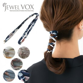 【最大30%OFFクーポン有!】 【メール便送料無料】 ヘアワイヤー ワイヤーポニー アレンジワイヤー ヘアアクセ ヘアアクセサリー ヘアアレンジ 大人っぽい おしゃれ 巻き付け 花柄 フラワー 大人 かわいい シンプル 簡単 女性