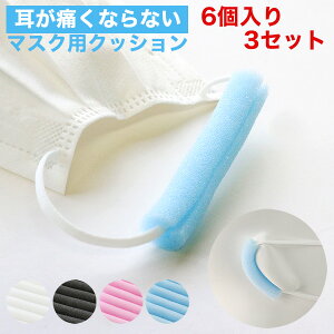 y12/120%OFFN[|+P10{z y[֑z }XN ɂȂ {  ɂȂȂ ObY ɂȂɂ 3 Zbg 6 Jo[ NbV X|W ⏕ }XNpJo[ ɂ