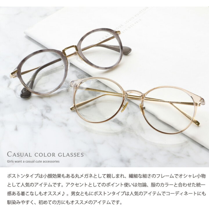 楽天市場 ネコポス送料無料 メガネ 眼鏡 めがね ダテ 伊達メガネ フレーム レディース メンズ 眼鏡拭きクロス 保管ケース S S Jewelvox ジュエルボックス