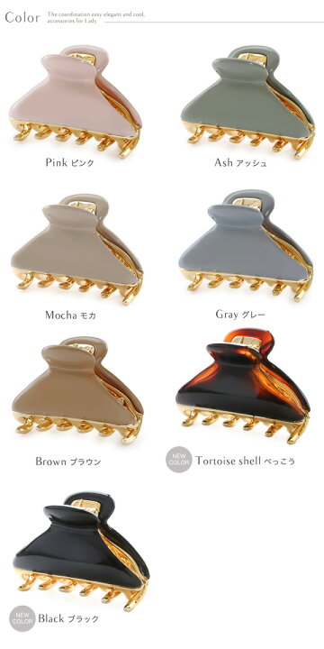 楽天市場 ネコポス送料無料 ヘアクリップ ヘアアクセ ヘアーアクセサリー バンスクリップ まとめ髪 ハーフアップ ヘアアレンジ 前髪クリップ ゴールド 金具 シンプル おしゃれ トレンド レディース 女性 母の日 Jewelvox ジュエルボックス