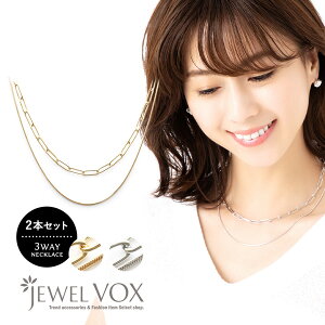 結婚式 ネックレス 重ねづけの人気商品 通販 価格比較 価格 Com