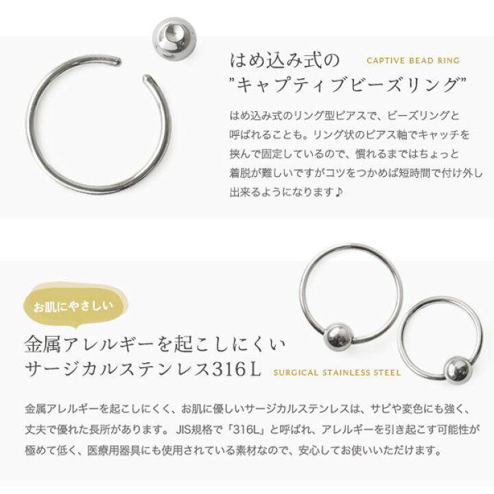 ボディピアス g 18g 16g 14g 1個 Cbr 軟骨ピアス キャプティブビーズリング 定番 イヤーロブ 鼻ピ ヘリックス サージカルステンレス 80 以上節約 ボディピアス g 18g 16g 14g 1個 Cbr 軟骨ピアス キャプティブビーズリング 定番 イヤーロブ 鼻ピ ヘリックス サージカルステンレス 80 以上節約
