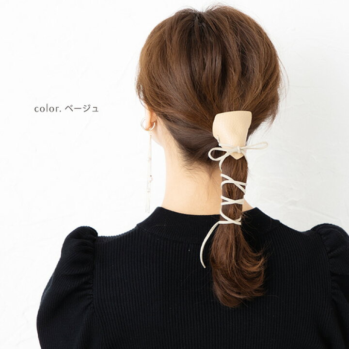 楽天市場 ポニーフック ヘアーフック ポニーコード コードリボン ヘアアクセサリー 紐 レザー 五角形 編み込み 合皮 ヘアアレンジ ワイヤーポニー風 ポニーテール まとめ髪 結婚式 パーティー 二次会 レディース 女性 Jewelvox ジュエルボックス