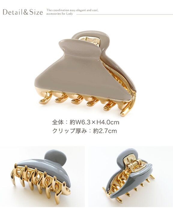 楽天市場 ネコポス送料無料 ヘアクリップ ヘアアクセ ヘアーアクセサリー バンスクリップ まとめ髪 ハーフアップ ヘアアレンジ 前髪クリップ ゴールド 金具 シンプル おしゃれ トレンド レディース 女性 母の日 Jewelvox ジュエルボックス