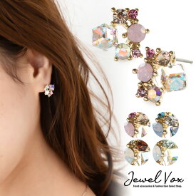 【2/14・15は20%OFFクーポン+P10倍】 【メール便送料無料】 ピアス 金属アレルギー 対応 チタン製ポスト スワロフスキー キュービック×サークルビジュー パヴェ状 ピアス レディース アクセサリー スワロフスキー ギフト 結婚式