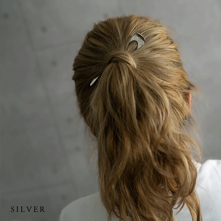 楽天市場 かんざし 簪 二本差し U字 コーム ヘアピン ヘアアクセ メタル モチーフ スジ入り 夜会巻き 盛り 使い方 簡単 盛りヘア まとめ髪 結婚式 二次会 入学式 卒業式 上品 清楚 お呼ばれ 浴衣 着物 和装 オフィス 大人 バレンタイン Jewelvox ジュエルボックス 楽天市場 かんざし 簪 二本差し U字 コーム ヘアピン ヘアアクセ メタル モチーフ スジ入り 夜会巻き 盛り 使い方 簡単 盛りヘア まとめ髪 結婚式 二次会 入学式 卒業式 上品 清楚 お呼ばれ 浴衣 着物 和装 オフィス 大人 バレンタイン Jewelvox ジュエルボックス