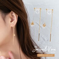 【最大30%OFFクーポン有】 ピアス イヤリング チタンポスト 金属アレルギー 対応 樹脂 オメガ 透明 スト…