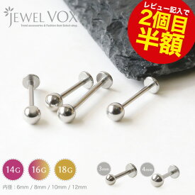 楽天市場 ファーストピアス 18g 耳たぶの通販