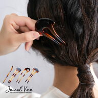 【メール便送料無料】 かんざし 簪 U字 ヘアアクセサリー ヘアピン べっこう風 夜会巻き シンプル まとめ…