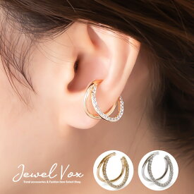 【1/17-18 全商品ポイント10倍】 【メール便送料無料】 イヤーカフ イヤリング ウェアリング 金属アレルギー 対応 レイヤード風 キュービックジルコニア フープ ゴールド シルバー 華奢 ニッケルフリー シンプル レディース