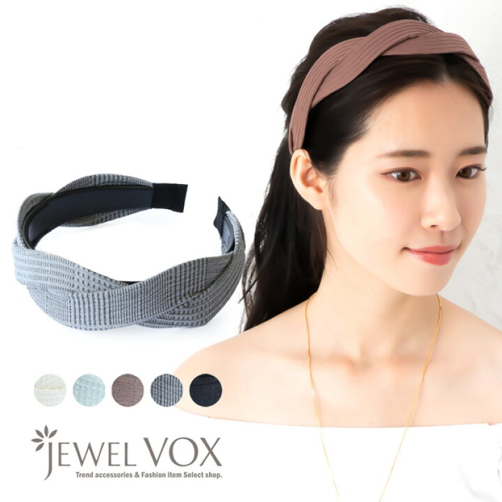 楽天市場 ネコポス送料無料 カチューシャ ヘアバンド ターバン風 ヘアアクセ レディース 幅広 クロス ツイスト ウェーブ ヘアアクセサリー 大人っぽい ブラック アイボリー ブラウン グレー トレンド 黒 シンプル ギフト 女性 白髪隠し ヘアーバンド Jewelvox