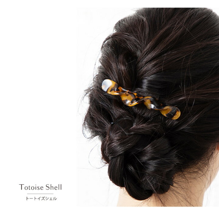 楽天市場 ネコポス送料無料 バレッタ ヘアアクセサリー レディース アセテート素材 アセチ 立体 ツイスト ヘアアレンジ マーブル模様 結婚式 パーティー シンプル トレンド 大人 可愛い 女性 ブランド ポイント消化 消費 Jewelvox ジュエルボックス