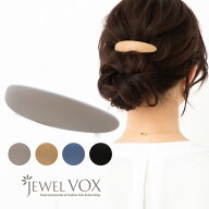 【最大30%OFFクーポン有】 バレッタ ヘアアクセサリー レディース 髪留め マット オーバル カーブ まとめ…