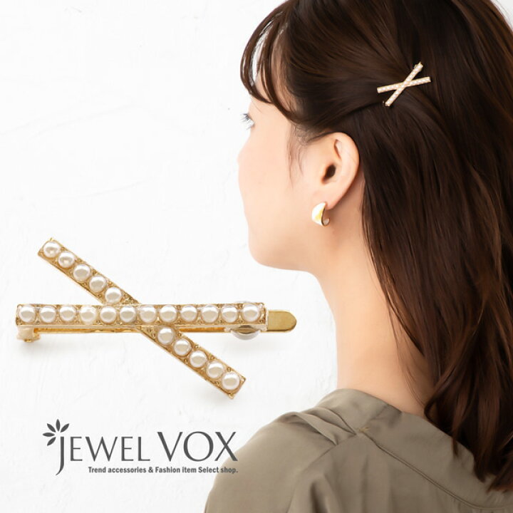 楽天市場 ヘアクリップ ヘアアクセサリー ヘアアクセ マグネット式 レディース モチーフ パール クロス 前髪クリップ プチ ミニ シンプル 大人 カジュアル 通勤 デイリー 女性 ブランド Jewelvox ジュエルボックス