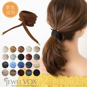 楽天市場 ヘアゴム 人気ランキング1位 売れ筋商品