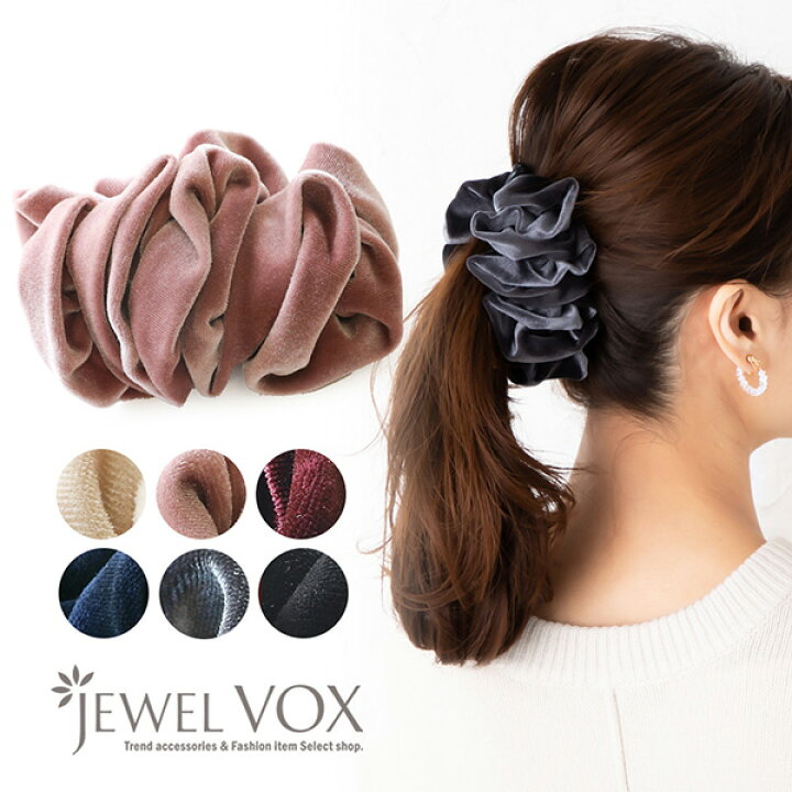 楽天市場 ネコポス送料無料 バナナクリップ ヘアアクセ レディース ドレープ ベロア素材 ギャザー まとめ髪 白髪隠し 痛くない デイリー 無地 カジュアル シンプル ワンポイント トレンド 30代 40代 50代 女性 ブランド By B9 Jewelvox ジュエルボックス