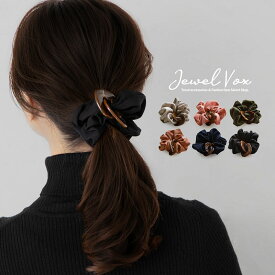 【メール便送料無料】 シュシュ ヘアゴム ヘアアクセ レディース 無地 シンプル マーブル模様 モチーフ付き べっ甲 べっこう アセチ風 まとめ髪 ポニーテール ヘアアレンジ かわいい 女性 大人 人気 女性 ブランド
