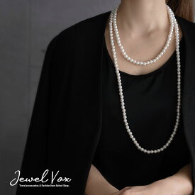 【最大30%OFFクーポン有!】 メール便送料無料 シンプル ロングパール ネックレス アクセサリー パール 冠婚葬祭 アクセ 大ぶり ジュエリー レディース お呼ばれ ママスーツ 入学式 卒園式 パーティドレス ママ 卒 園 式 入学 式 入園式