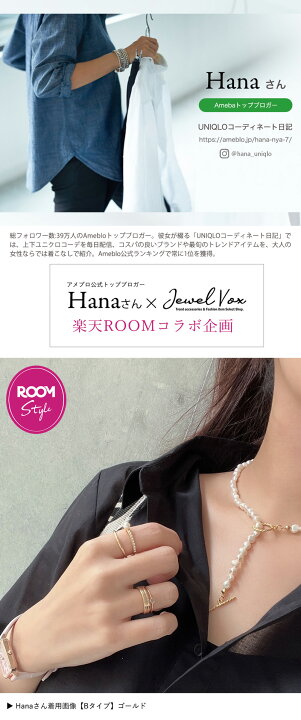 楽天市場 Offクーポンで 3 168円 Roomコラボ Hanaさん コラボ Hana Uniqlo ネックレス ロング ショート レディース 金属アレルギー チェーン 淡水パール バロックパール マンテル 2way 4way ニッケルフリー シンプル ネコポス送料無料 Jewelvox ジュエルボックス