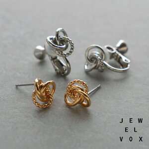 【10/29・30は20%OFFクーポン+P10倍】 【メール便送料無料】 ピアス イヤリング発売開始 金属アレルギー 対応 レディース シンプル チタンポスト 捻り プチ ポストピアス ミニ ニッケルフリー 安