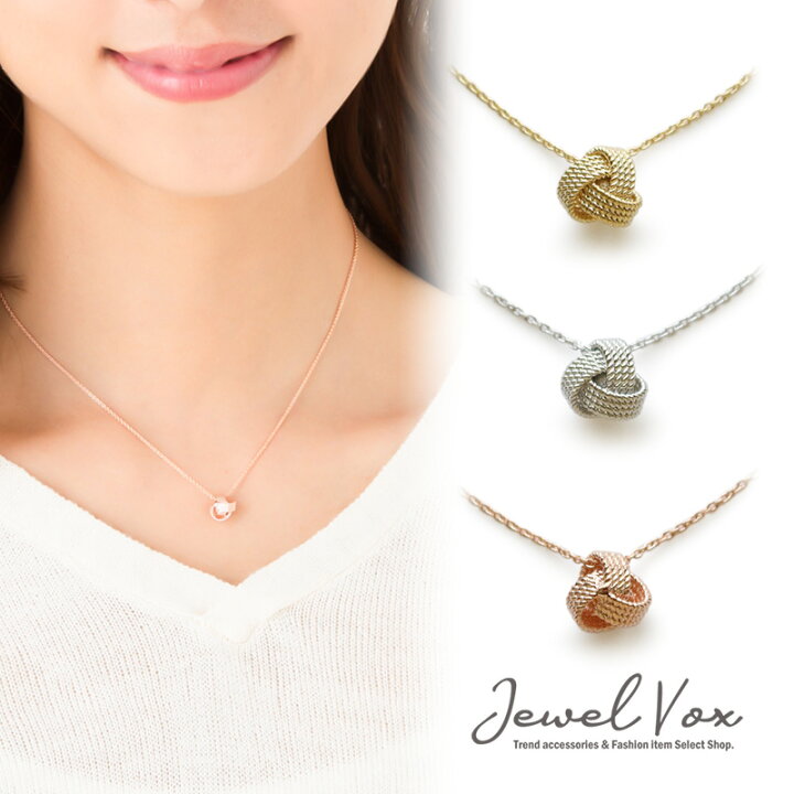 楽天市場 18日限定 超目玉 ネコポス送料無料 ネックレス 金属アレルギー レディース リング ショートネックレス ニッケルフリー 16kコーティング ひねり ショート メタル シンプル アクセサリー ジュエリー ポイント消化 女性 プレゼント 七五三 Jewelvox