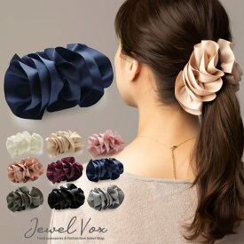 【11/11 9:59まで!超目玉】 【メール便送料無料】 バナナクリップ 大きめ しっかり ヘアクリップ レディース クリップ ドレープ グログラン 幅広クリップ まとめ髪 ヘアアレンジ ヘアアクセサリー 結婚式 デイリー カジュアル バナナ クリップ