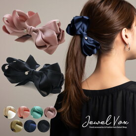 【メール便送料無料】 サテンリボン クリアストーン付き ボリューミー バナナクリップ 大きめ |バナナ ヘア ヘアー クリップ ヘアアクセサリー リボン ヘアークリップ ヘアーアクセサリー 袴 髪飾り バナナ クリップ