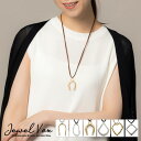 【メール便送料無料】 ネックレス ロングネックレス レディース ゴールド シルバー スウェード 紐 オーバル トライアングル ホースシュー ハート ひし形 モチーフ シンプル トレンド 人気 可愛い 30代 40代 50代
