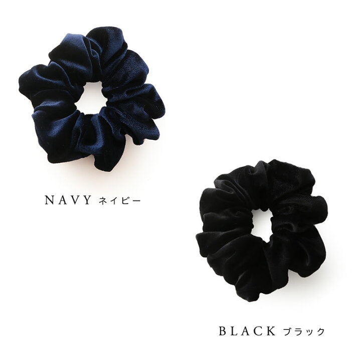 楽天市場】【メール便送料無料】 シュシュ ヘアゴム ヘアアクセ 