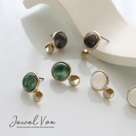 【2/14・15は20%OFFクーポン+P10倍】 【メール便送料無料】 ピアス レディース 金属アレルギー 対応 ニッケルフリー ゴールド ブラウン ブラック アイボリー グリーン ストーン デイリー カジュアル シンプル チタンポスト 30代 40代 50代 ブランド