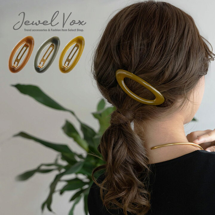 楽天市場】1000円ポッキリ 【メール便送料無料】バレッタ ヘアアクセ 