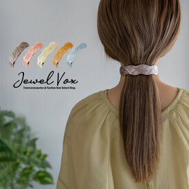 【メール便送料無料】 バレッタ ヘアアクセ レディース 髪留め ヘアアレンジ くすみカラー ラメ マーブル 模様 まとめ髪 ポニーテール ハーフアップ オシャレ かわいい カジュアル オフィス オケージョン アイボリー ブラウン ブルー オレンジ ピンク 女性 30代 40代 50代