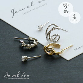 【枚数無制限!50%OFFクーポン配布中】 【メール便送料無料】 1000円ポッキリ ピアス レディース ニッケルフリー 金属アレルギー 対応 フープ 小さめ 4タイプ セットピアス キュービックジルコニア ノット ゴールド シルバー シンプル 結婚式 30代 40代 50代