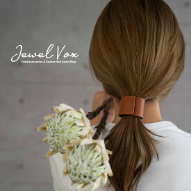 【11/11 9:59まで!超目玉】 【メール便送料無料】 ポニーフック ヘアーフック ヘアアクセサリー レザー調 マグネット 磁石 おしゃれ まとめ髪 髪留め デイリー フェミニン シンプル オフィス 可愛い ブラック ブラウン キャメル ライトグレー 大人 レディース