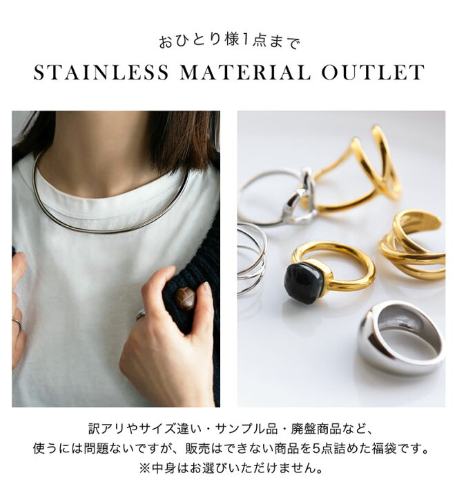 楽天市場】【最大30%OFFクーポン有】 【アウトレット福袋】 ステンレス 