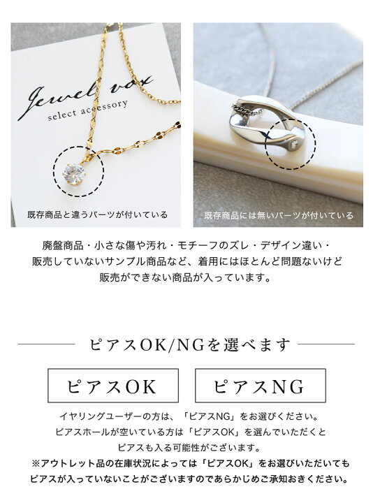 楽天市場】【メール便送料無料】 ステンレス商品 5点セット 訳アリ福袋 