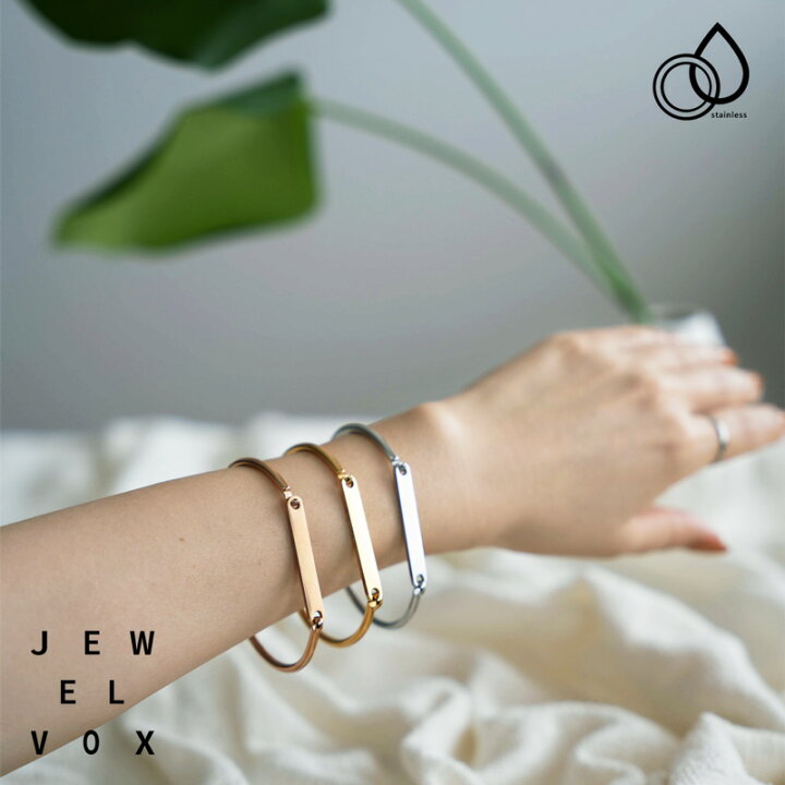 ジュエル ボックス] JewelVOX バングル レディース サージカル  