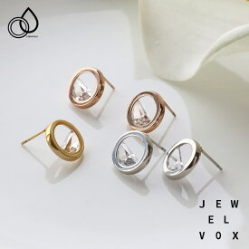 【2/14・15は20%OFFクーポン+P10倍】 【メール便送料無料】 ピアス ステンレス レディース サークル キュービックジルコニア ゴールド シルバー ピンクゴールド 金属アレルギー 対応 サージカルステンレス シンプル 大人 ブランド 結婚式 30代 40代 50代