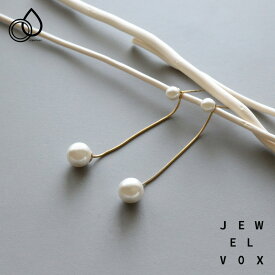 【2/23 09:59まで!超目玉】【メール便送料無料】 ピアス ステンレス レディース パール 揺れる チェーン ゴールド 金属アレルギー 対応 サージカルステンレス シンプル 大人 可愛い ぶら下がり オフィス ギフト プレゼント