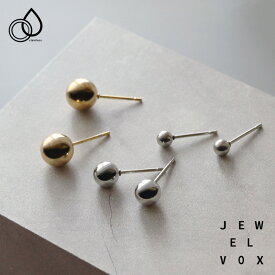 【枚数無制限!50%OFFクーポン配布中】 【メール便送料無料】 1000円ポッキリ ピアス ステンレス レディース 金属アレルギー 対応 サージカルステンレス メタルボール ワンポイント ゴールド シルバー シンプル セカンドピアス 結婚式 女性 プレゼント